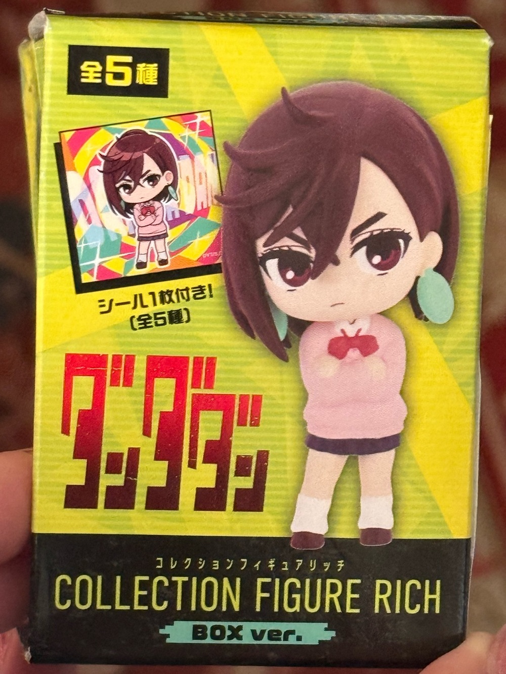 Dandadan ( ダンダダン ) JiJi ( ジジ ) Mini Figurine